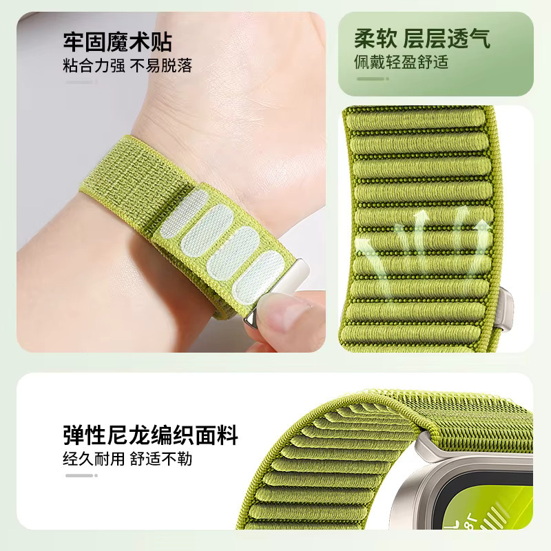 Huawei Uhrenarmband Nylon, geflochten, Bunt, Unisex - Bild 3