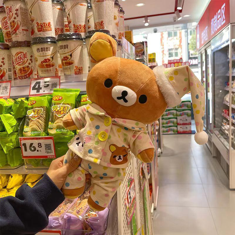 Fashnics Rilakkuma Pyjama Plüschtier Puppe 35cm - Bild 4