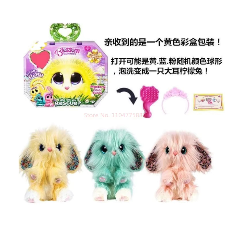 Hot Toys Haustier Blind Box, Einhorn, Plüsch / Textil - Bild 1