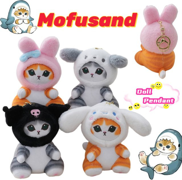 Mofusand Puppen-Schlüsselanhänger, Plüsch / Textil, Bunt / Mehrfarbig, Unisex - Bild 1