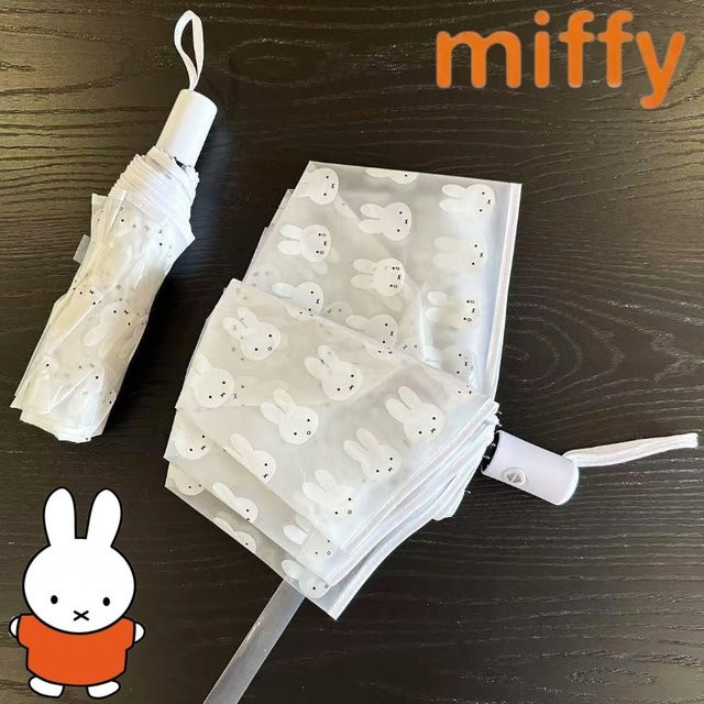 Miffy Regenschirm mit niedlichem Cartoon-Muster, faltbarer transparenter matter Regenschirm - Bild 1