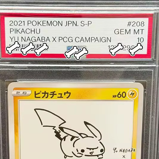 Keeppley Pokémon Pikachu, Spiel-Proxy-Karte, Bunt / Mehrfarbig - Bild 3