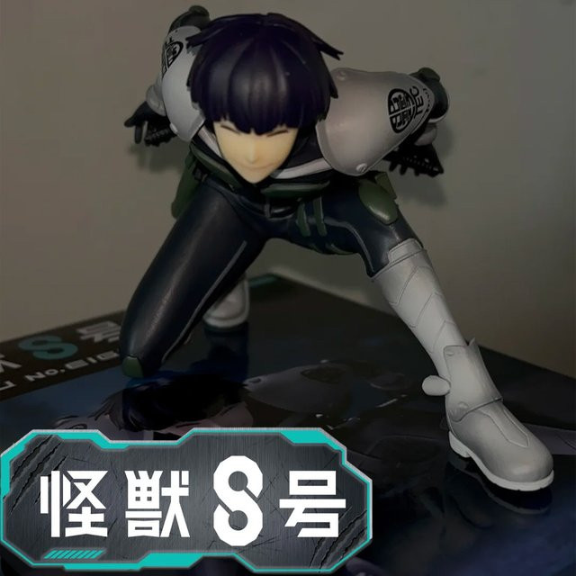 Bandai Kaiju No. 8 Actionfigur, Einzelfigur, PVC - Bild 1