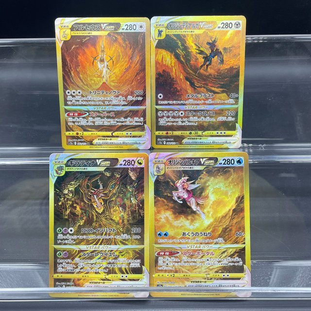 TAKARA TOMY Pokémon Scarlet & Violet VSTAR Valiant Treads Koraidon Bundle, Sammelkarte, 1-teiliges Set - Bild 1
