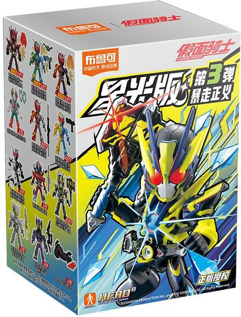 Linyi toy Blokees Figuren, ab 14 Jahre - Bild 1