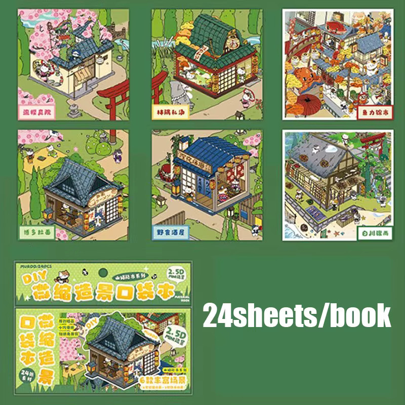 Mr. Paper Kawaii Landschaftsaufkleber mit Cartoon-Katze, 24 Blatt pro Packung, Mehrfarbig - Bild 4