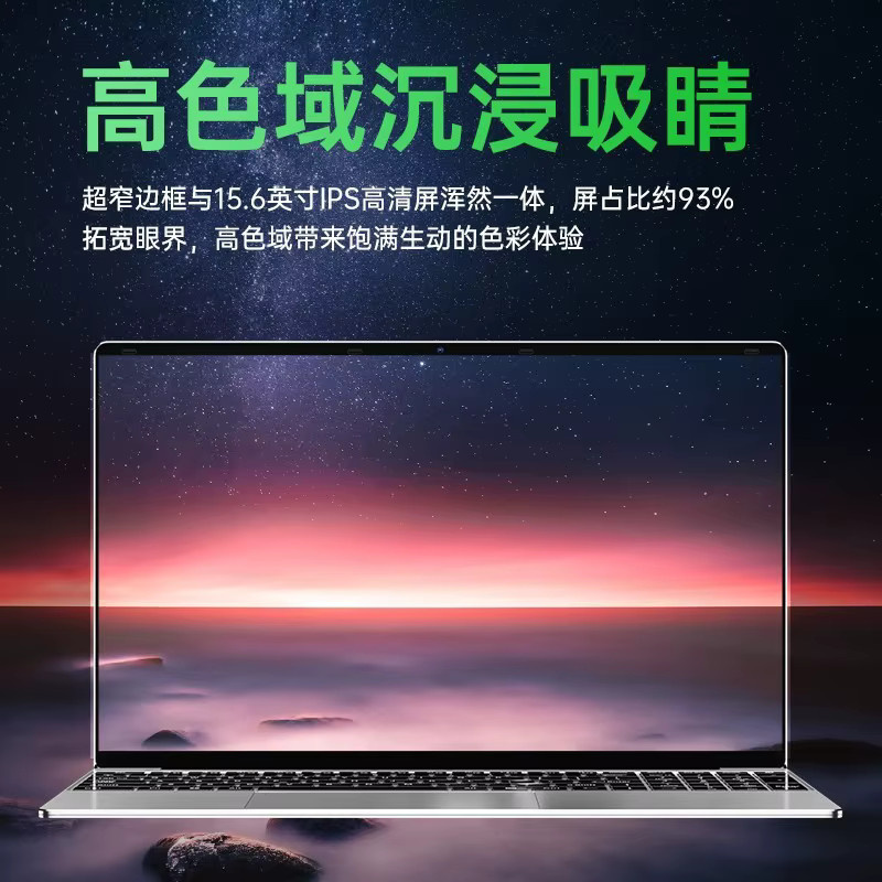 Gaming-Laptop mit 15,6 Zoll 4K-Bildschirm in Silber - Bild 3