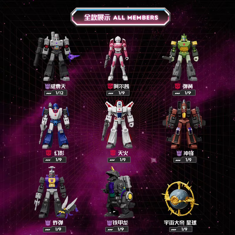 Blokees Galaxy Version Vol.9 Megatron Arcee Unicron Trypticon Bombshell, Actionfigur, transformierbares Spielzeug - Bild 2