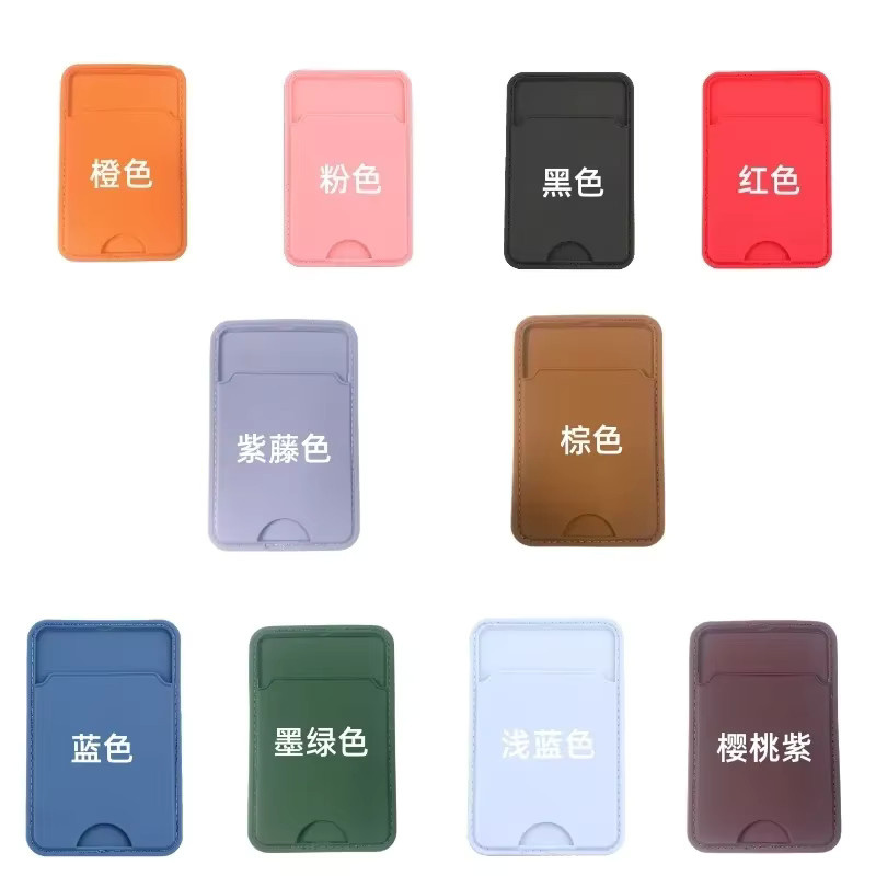 Selbstklebende Handy-Brieftaschenhülle aus Kunststoff für Ausweise und Kreditkarten, Multicolour, eTya - Bild 4