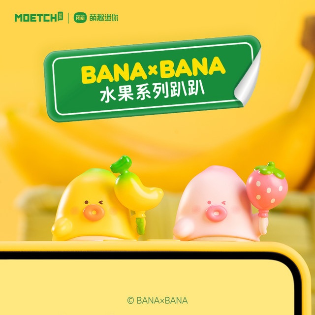 MOETCH Bana Bana Früchte-Serie, Liegende Blindbox, Bananen-Bohnen-Handyanhänger - Bild 1