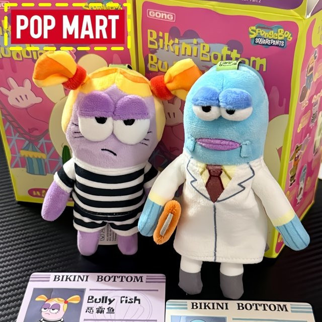 Pop Mart Bikini Bottom Buddies Serie V2 Blind Box Kawaii Schlüsselanhänger Anime Figur Multicolor - Bild 1