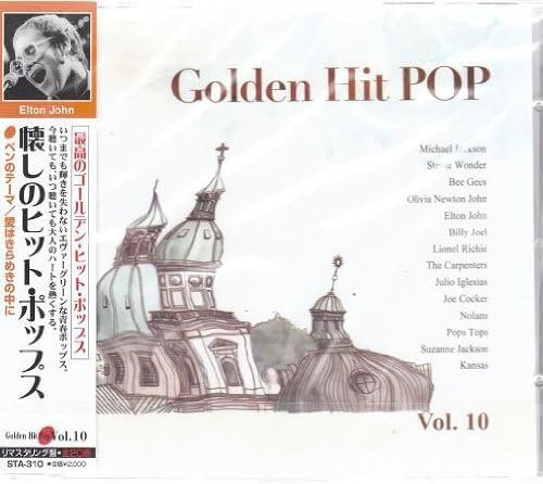 Various Golden Hit Pops 10 Remastering Edit CD Pop Musikalbum aus Südkorea mit Obi - Bild 1