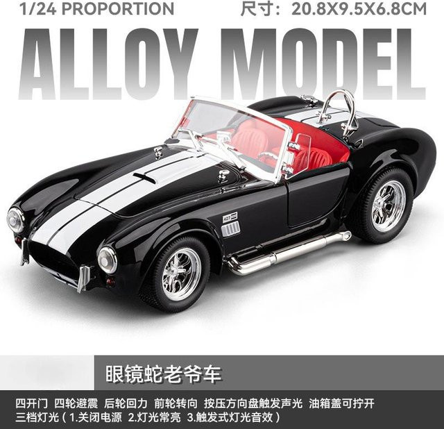 Linyi toy car Shelby Cobra 427 Sc Sportwagen, Modellauto, 1:24, mit Licht und Sound, ab 14 Jahren - Bild 1