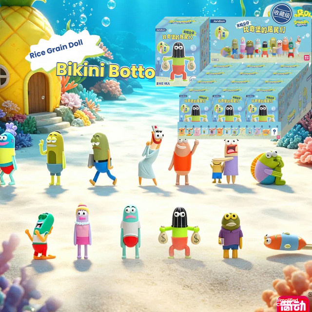 JANDOOM SpongeBob Schwammkopf Mini-Figur, Einzelfigur - Bild 1