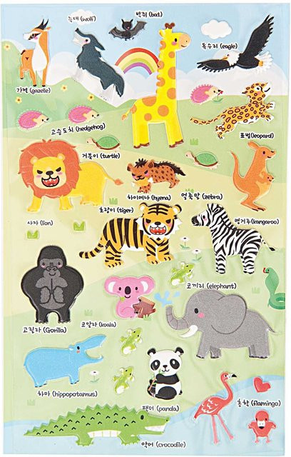 Rico Design Paper Poetry 3D Sticker Zoo - Bild 1