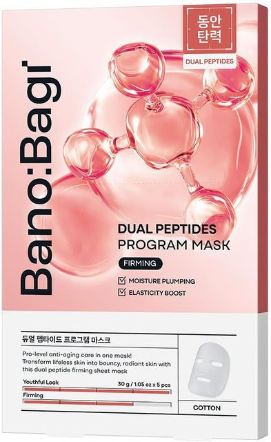 BANOBAGI Dual Peptide Programm Maske, 5 x 30 g, mit Peptide - Bild 1