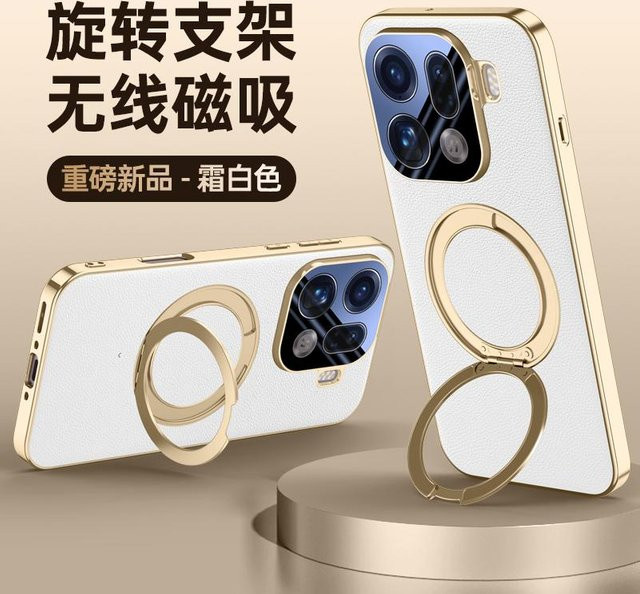 Schutzhülle für OPPO Find X9 Pro und OPPO Find X9 in Weiß mit drehbarer Metall-Magnet-Halterung und gehärteter Glas-Schutzfolie aus Leder - Bild 1