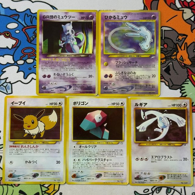 Bandai Pokémon Sammelkarten, Japanische Proxy-Karten, Mew Eevee Porygon Lugia Mewtwo - Bild 1