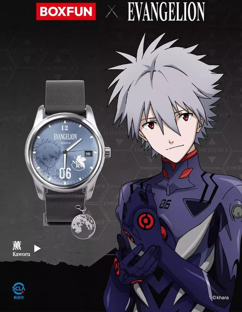 Neon Genesis Evangelion Uhrenserie Anime Spielzeug ab 14 Jahren - Bild 1