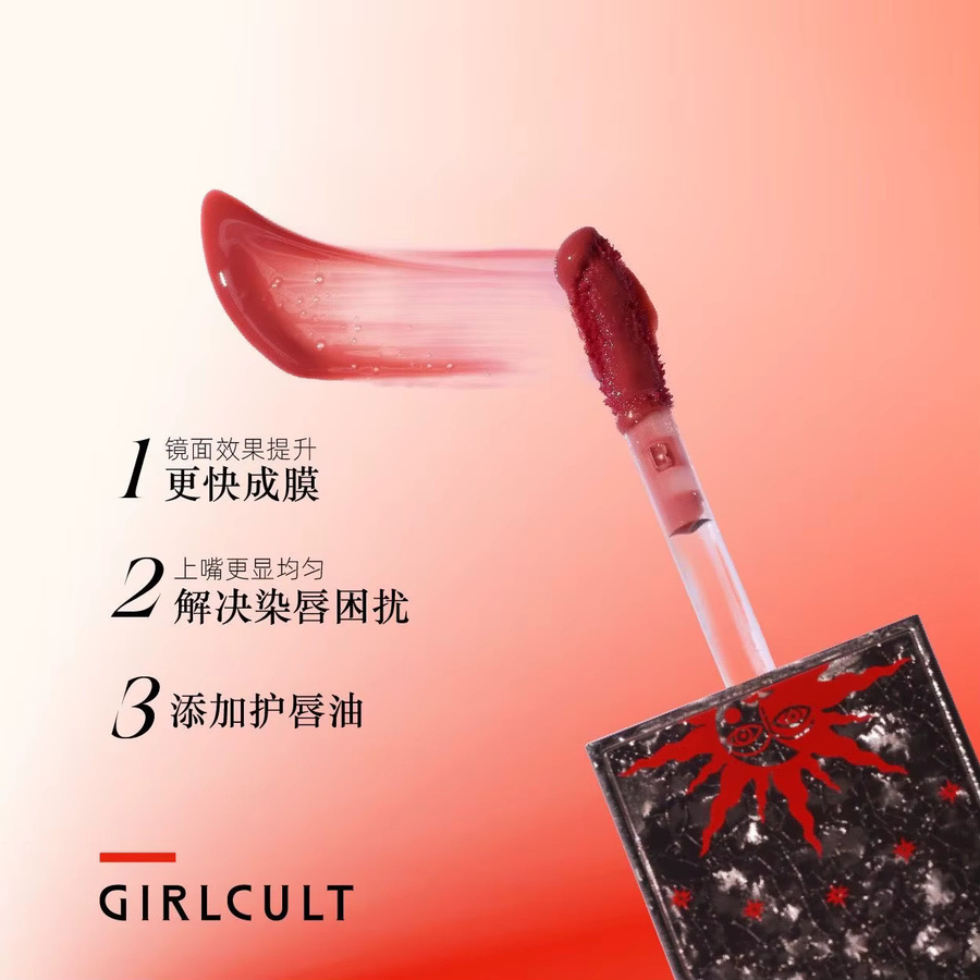 Girlcult Lipgloss Chamäleon, glänzend, 3,5 g - Bild 4