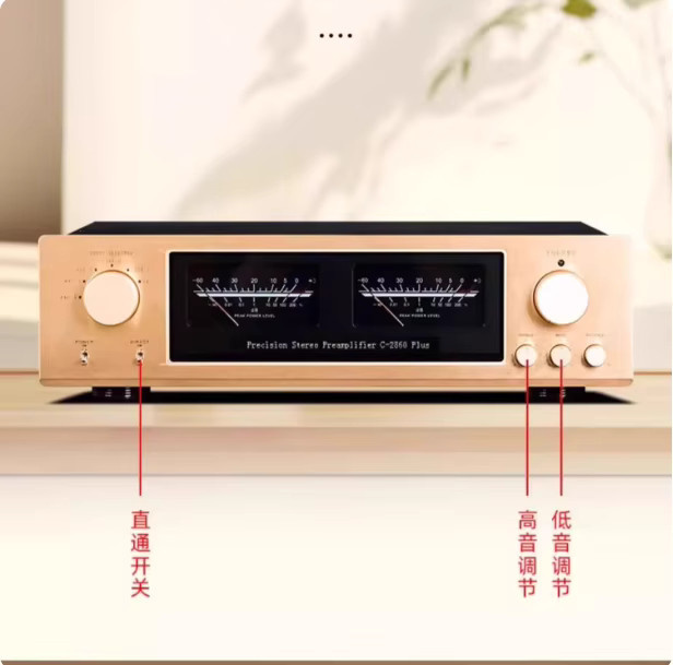 Accuphase C-2860 Plus Symmetrischer HiFi Vorverstärker - Bild 3