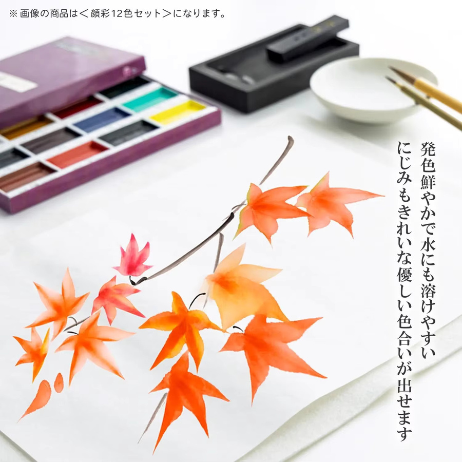 Sumikundo Gansai Japanische Aquarellfarben Set in Multicolour für professionelle Künstler - Bild 4