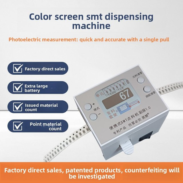 Haohui Mini Tragbarer SMD SMT Schnellkomponentenzähler mit Farbdisplay in Weiß - Bild 1