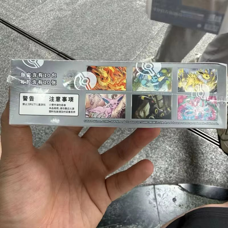 Pokémon Terastal Gathering CSV9.5C Booster Box, 10 Packungen, ab 14 Jahre - Bild 4