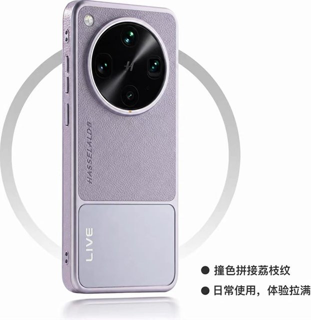 Luxus Stoßfeste Schutzhülle aus PU-Leder und galvanisiertem PC für OPPO Find X8 Pro und Find X8 Ultra 5G in Schwarz oder Lila - Bild 1