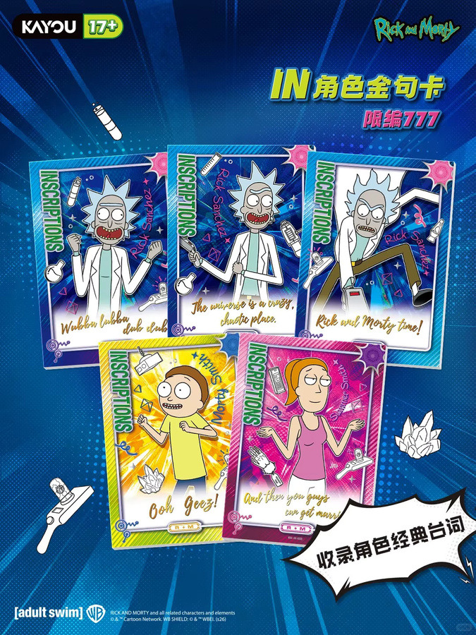 KAYOU Rick and Morty Sammelkarten, Klassische Grafiken, ab 14 Jahren - Bild 5