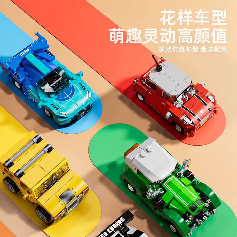 Forange Offroad-Racer-Supera-Modell, Lernspielzeug, Fahrzeuge - Bild 3
