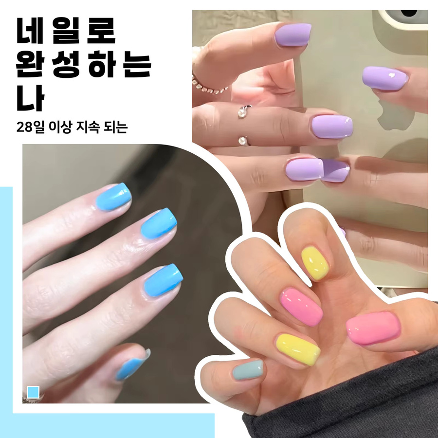 MEET ACROSS Macaron Farbgel-Nagellack-Set, Rosa Rot, 8-teilig - Bild 5