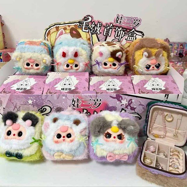 Baby Three Schmuckschatulle Blind Box Serie als niedliche Aufbewahrungsbox und Desktop Ornament für deine Home Dekoration - Bild 1