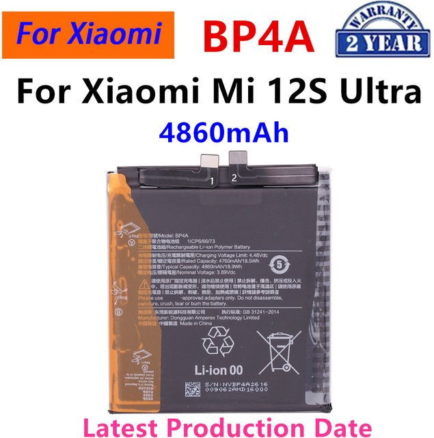 Xiaomi Ersatzakku BP4A mit 4860mAh für das MI 12S Ultra Smartphone - Bild 1