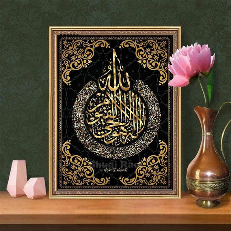 Diamantmalerei FIYO Islamische Kalligraphie Allah Wandkunst Gold, B/H: 30 x 40 cm - Bild 2