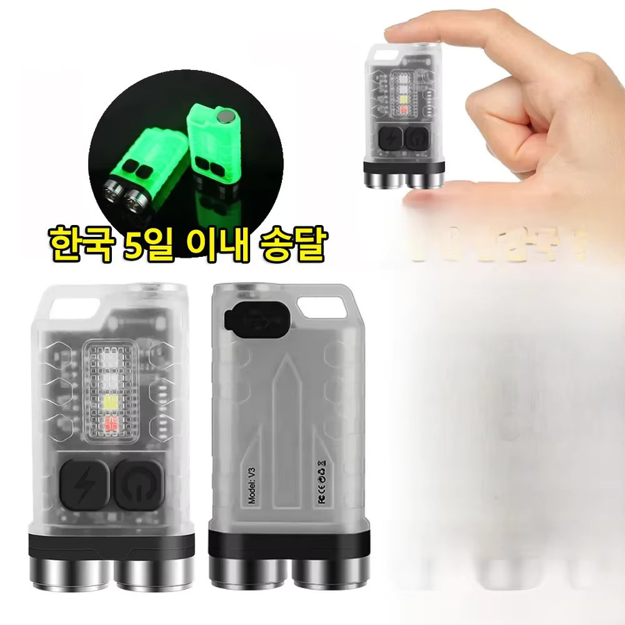 KDULIT V3 EDC Mini-Taschenlampe mit LED, UV-Licht, Magnet und USB-C wiederaufladbarem Akku in Grau - Bild 1