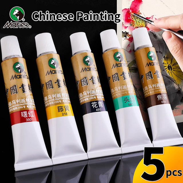 Marie 5-teiliges Pigment-Set mit chinesischen Farben in Multicolour und Braun, 12 ml pro Flasche, ideal für Landschafts-, Figuren-, Tintenwäsche- sowie Vogel- und Blumenmalerei - Bild 1