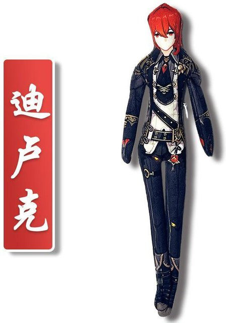 Yiran toy Genshin Impact Lumine Yoimiya Anime Plüschtier, 30cm, ab 14 Jahren - Bild 1