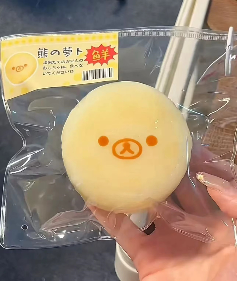 Potdemiel Kleiner Bär Karotten-Oden-Squishy, realistischer Karotten-Squishy - Bild 3