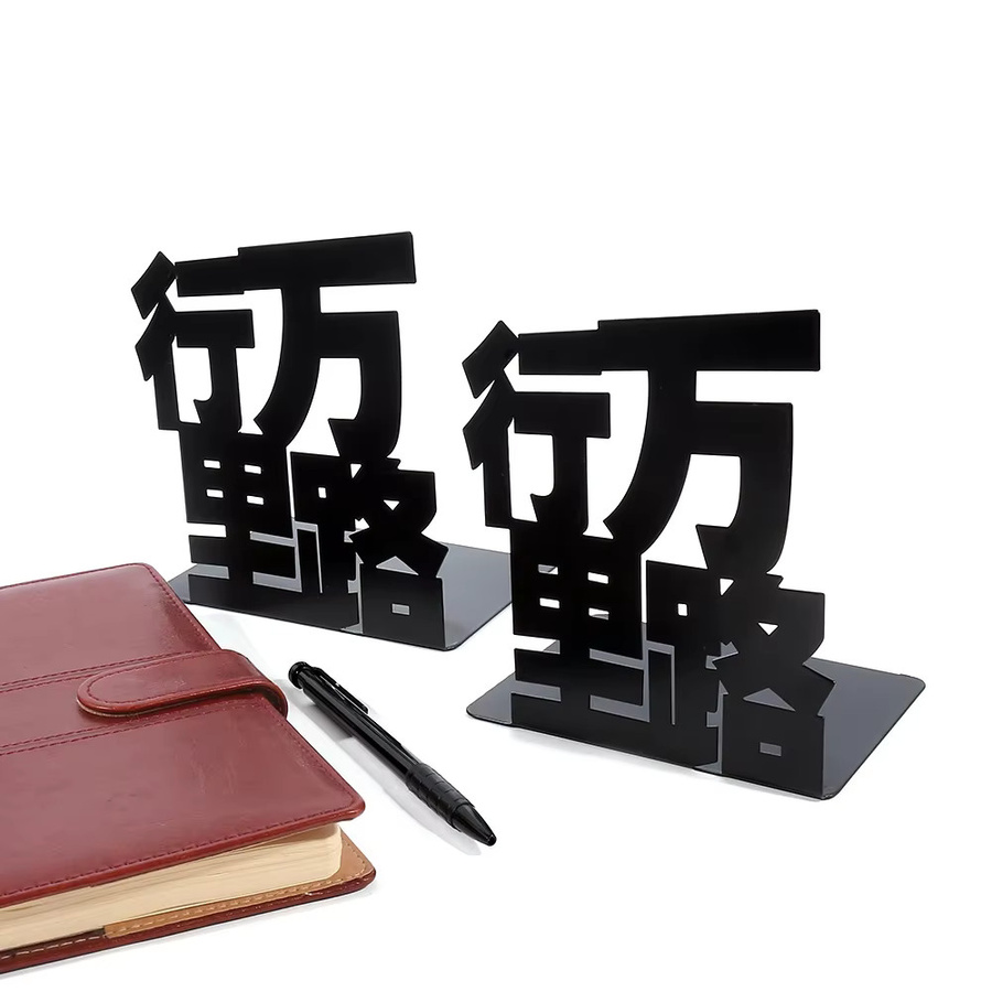 Schwere Buchstützen aus Metall mit chinesischen Schriftzeichen in Schwarz als dekoratives Büro-Ornament und Geschenk für Erwachsene - Bild 3