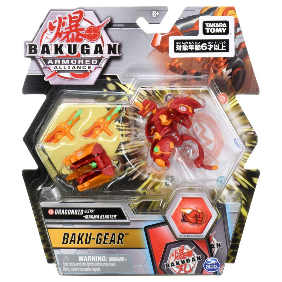 Spin Master Bakugan Dragonoid Ultra Ausrüstungsset ab 6 Jahren - Bild 2
