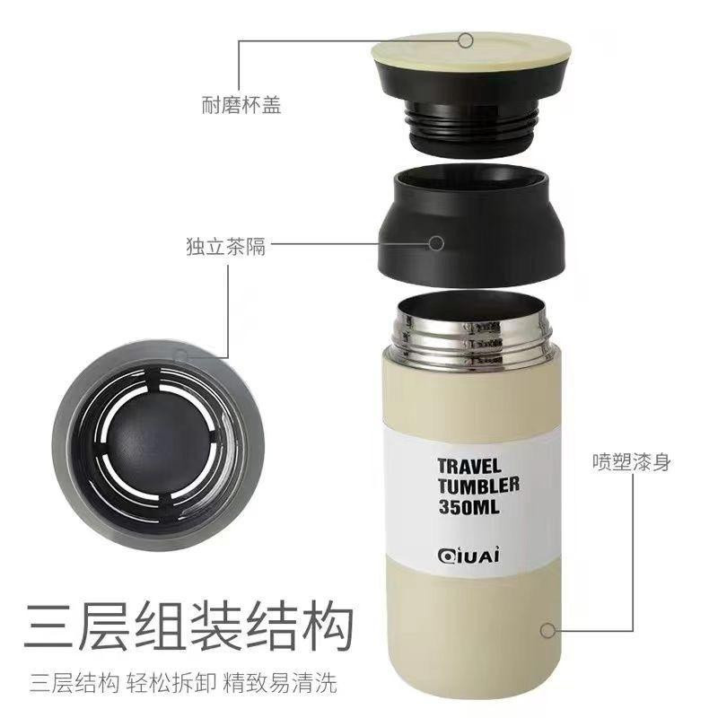 Japanischer Element Thermosbecher aus 304 Edelstahl für Mädchen, 350ml, in verschiedenen Farben - Bild 3