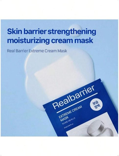 Real Barrier Extreme Cream Gesichtsmaske, 10 Stück, für trockene und empfindliche Haut - Bild 1