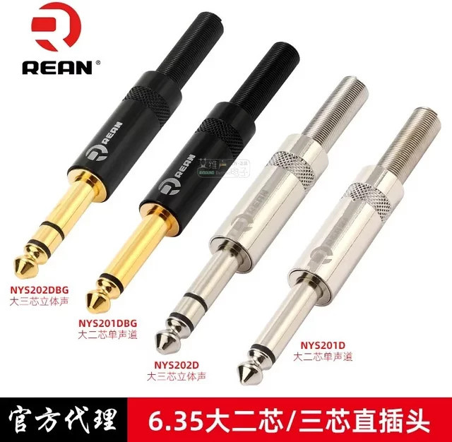 Neutrik REAN Big Three Core Stereo 6,35 mm Mikrofonstecker NYS201D von Yongsheng Audio - Bild 1