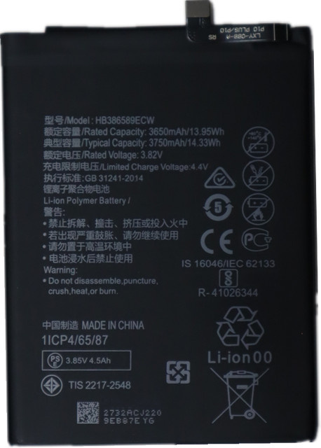Akku HB386589ECW HB386590ECW in Schwarz für Huawei P10 Plus, View 10, Mate 20 Lite, Nova 5T, Honor 8X, 9x Lite und Honor Play 20 - Bild 1