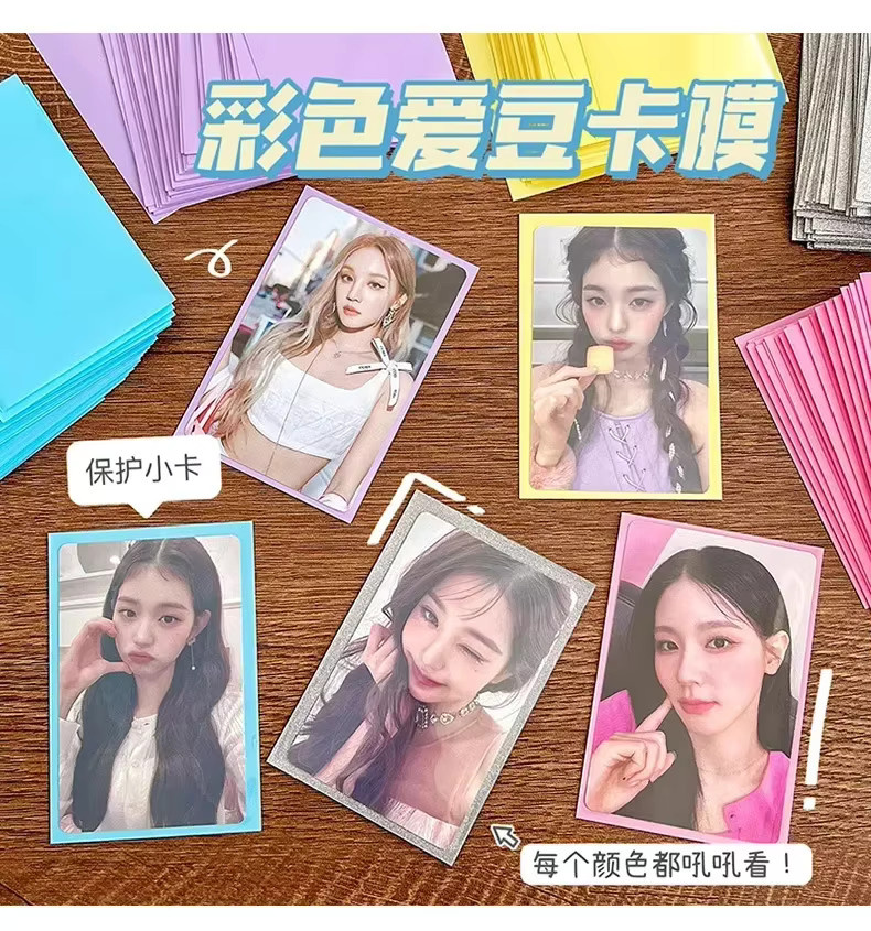 50 Stück Kpop-Kartenhüllen aus transparentem Kunststoff mit fester Rückseite, gelbe Photokartenhalter und Schutzfolien für Spielkarten - Bild 3
