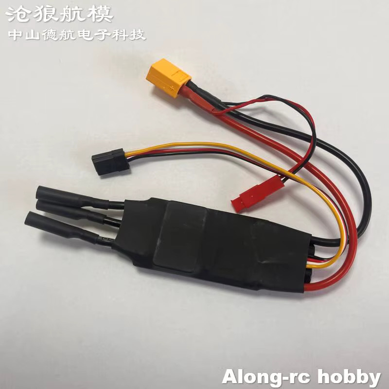 Freewing ESC mit Schubumkehrbremse, Zubehör, Schwarz - Bild 2