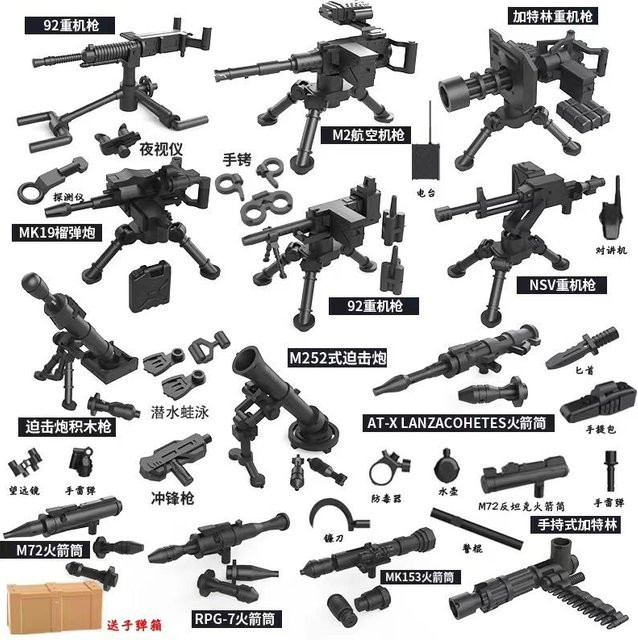 Linyi toy Armee Maschine Waffe, Militär, schwarz, ab 6 Jahren - Bild 1