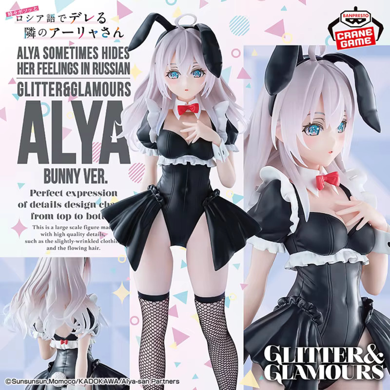 Bandai Alya Sometimes Hides Her Feelings in Russian, Glitter Glamours Bunny Ver Figur, Einzelfigur, Kunststoff - Bild 3