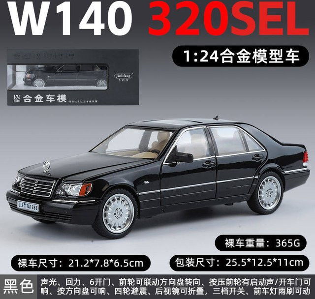 Linyi toy car Mercedes Benz S320 Classic Executive Limousine, Modellauto, 1:24, mit Licht und Sound, ab 14 Jahren - Bild 1